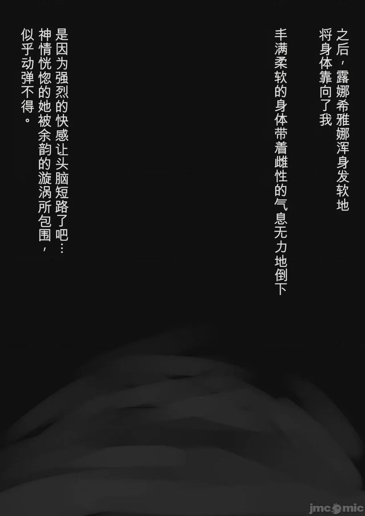 第1话, page 207