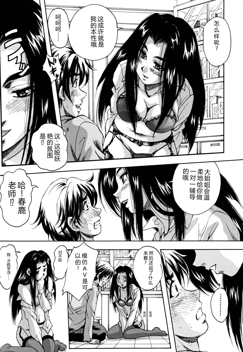 第 1 章, page 152