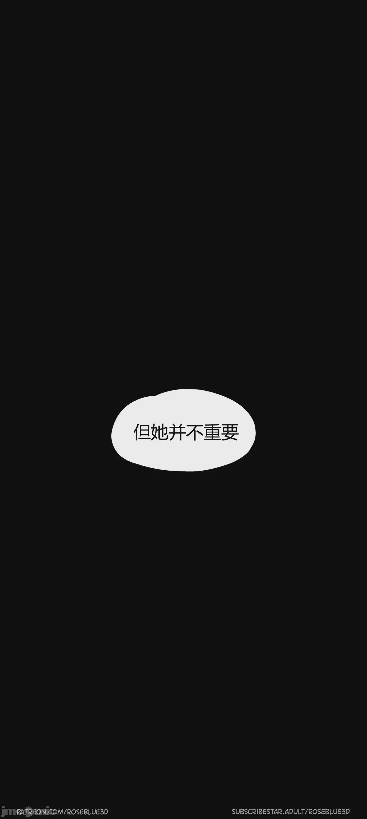 第1话, page 1301