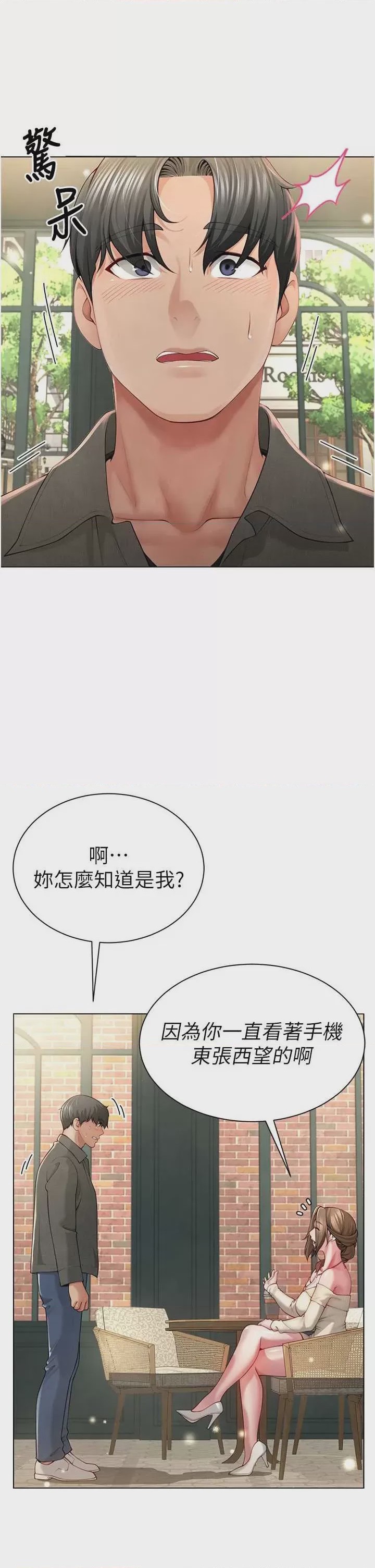 第1话 1，第 42 页
