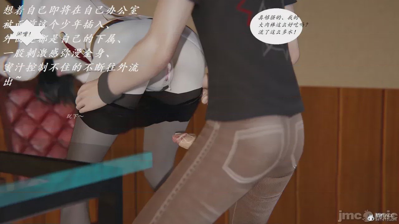 第1话, pahina 84