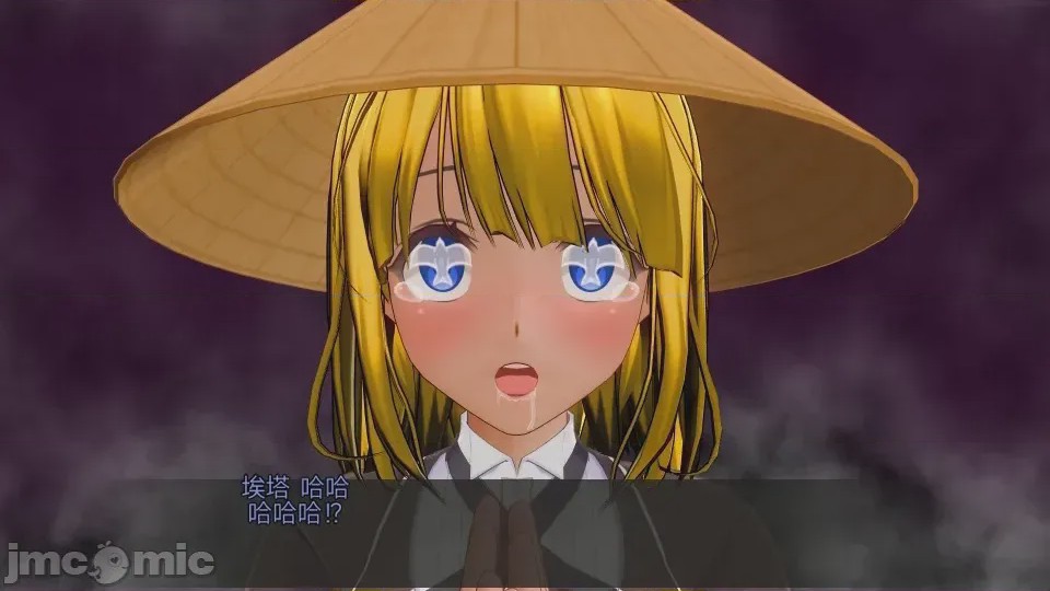 第1话, pahina 1434
