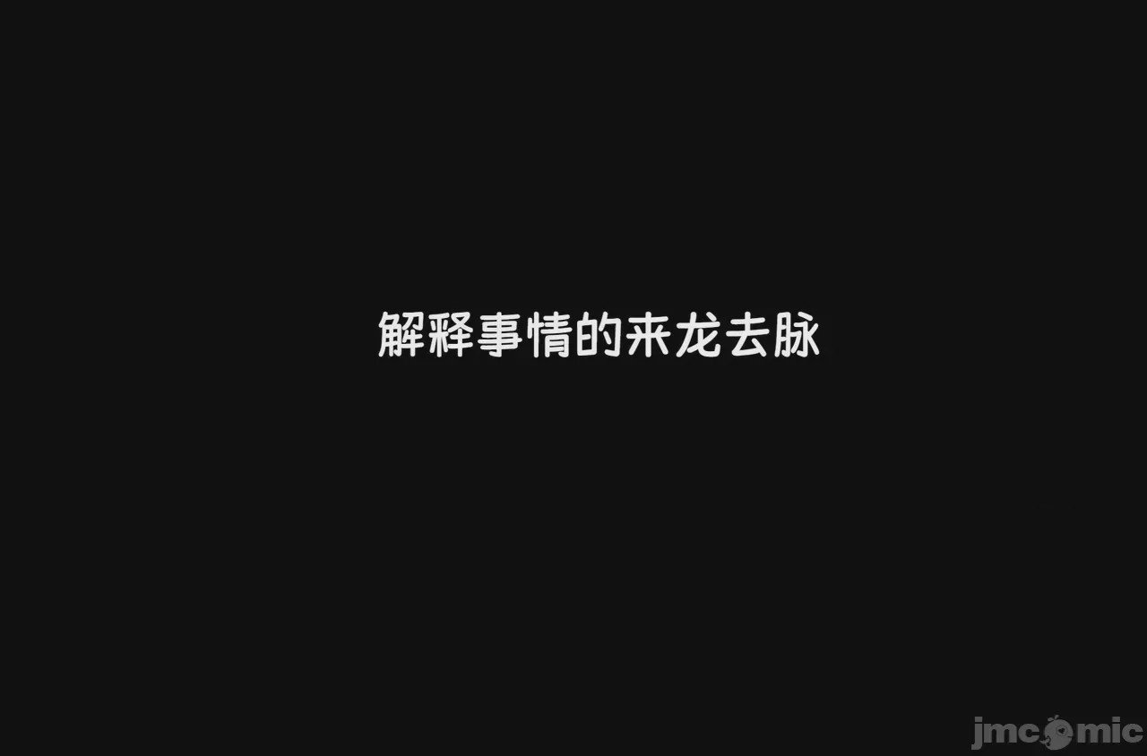 第1话、366 ページ