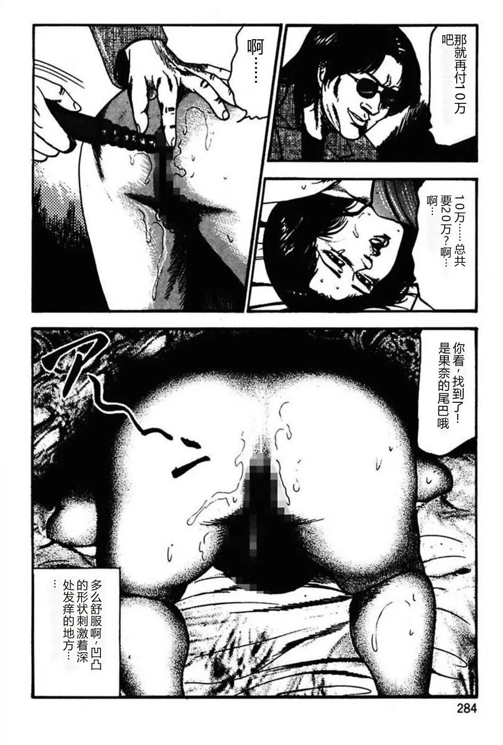 第 1 章，第 286 頁