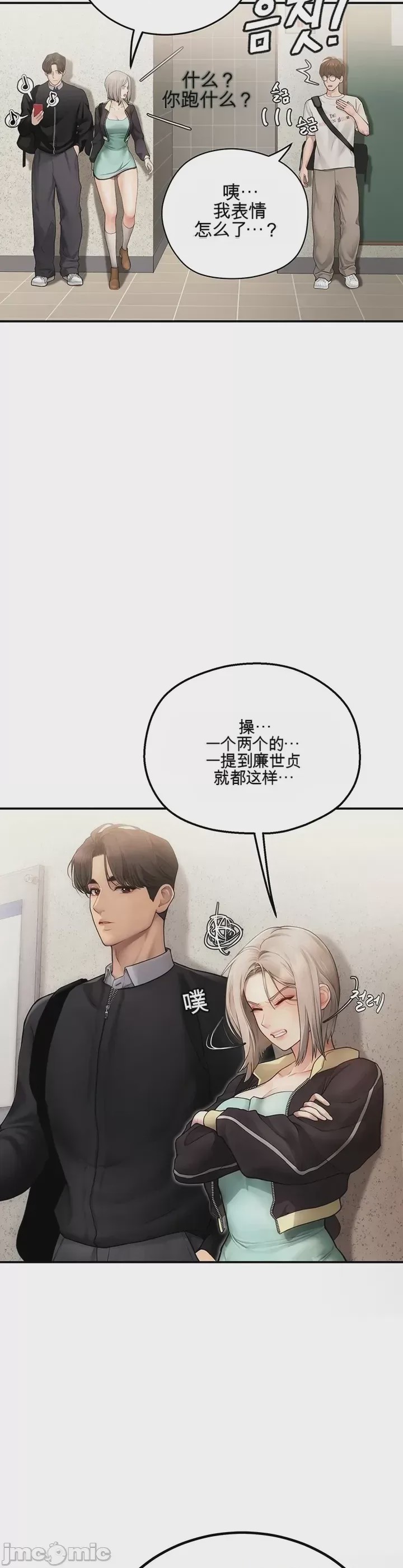 第1话 1，第 37 页