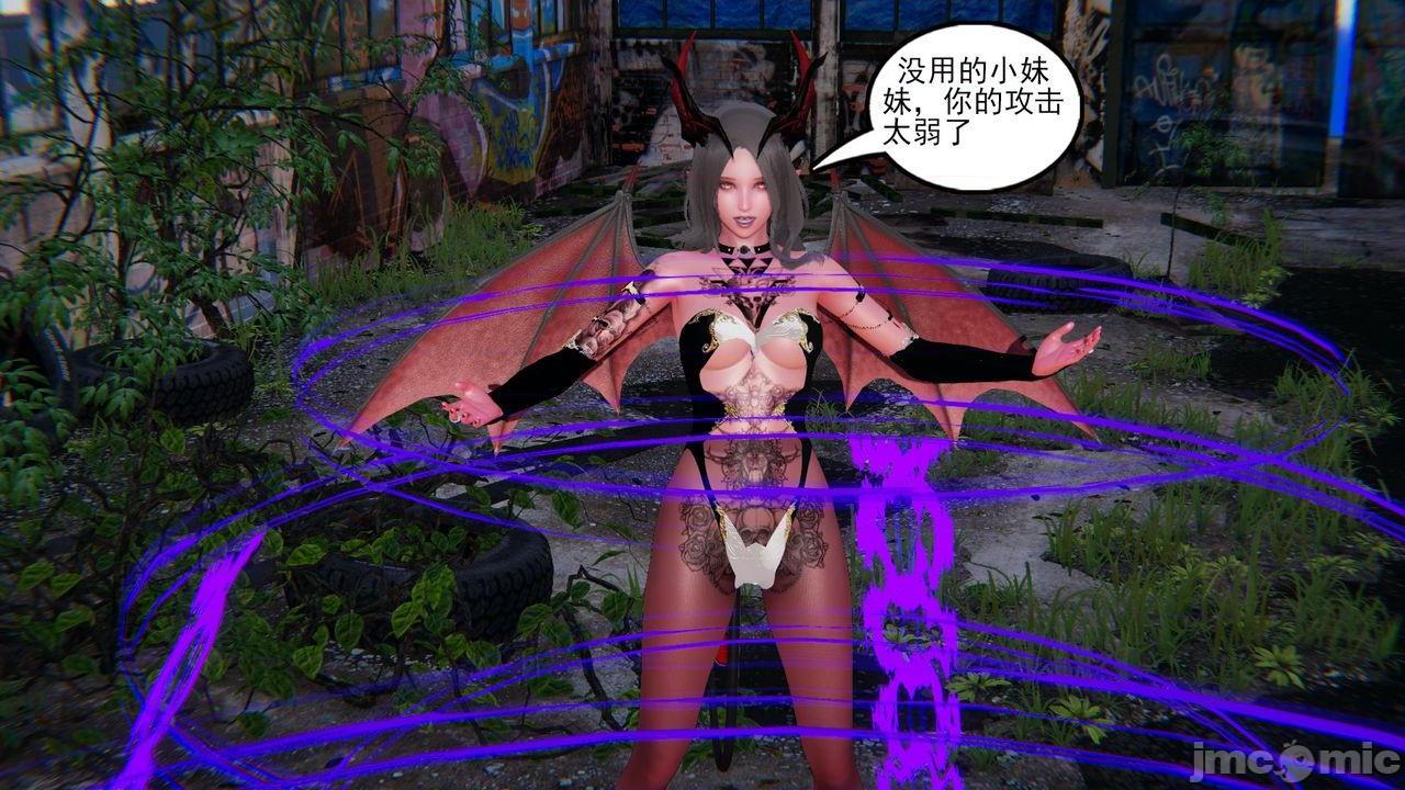 [magic P酱] 魔法少女：降魔乱世 Episode.１-２, trang 166