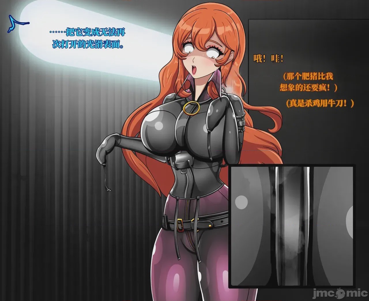 第1话，第 56 页