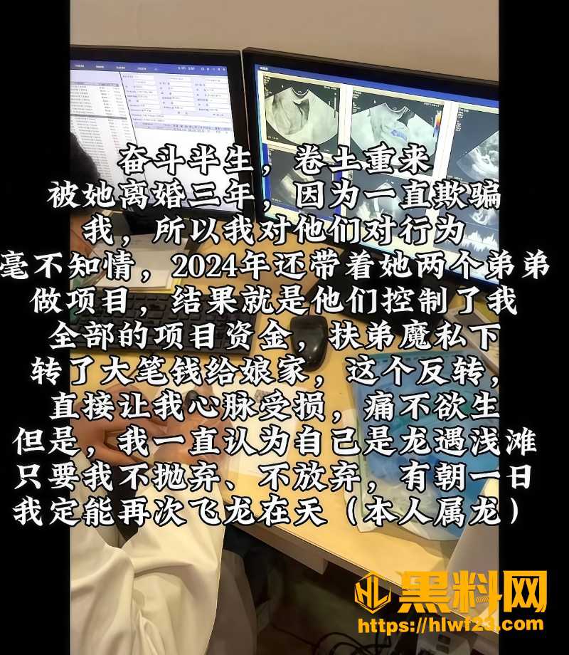 徐建波前妻出轨性爱视频 6