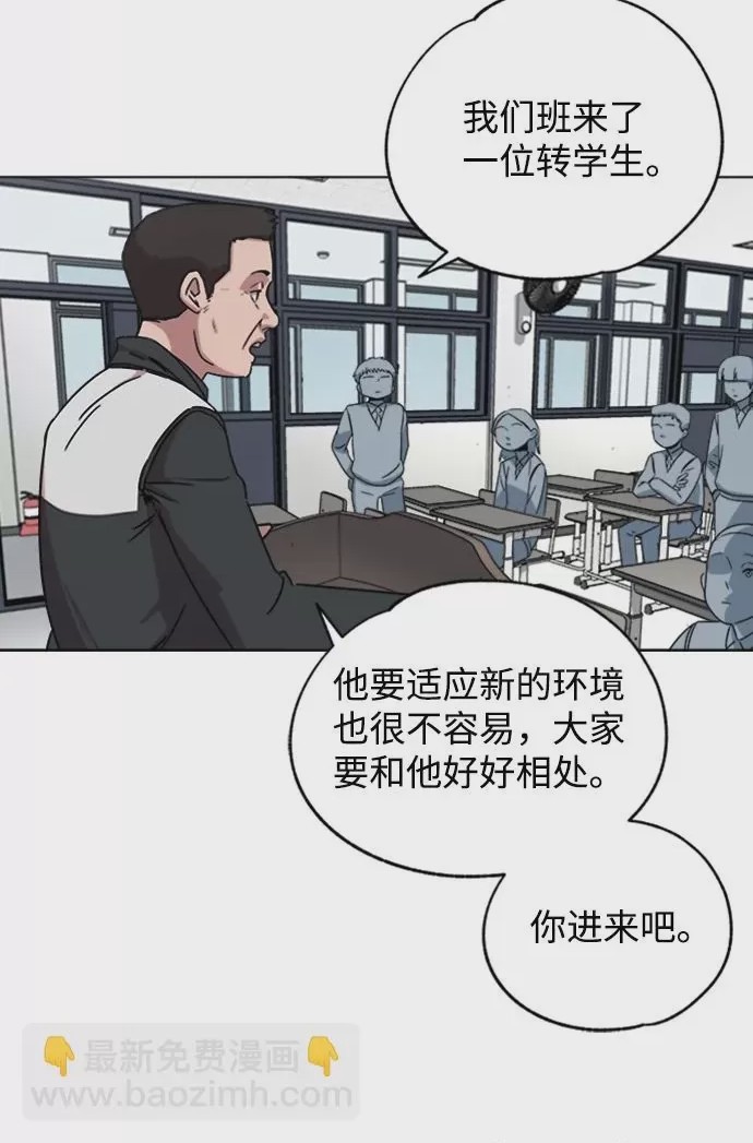 第1话 第1話, page 26