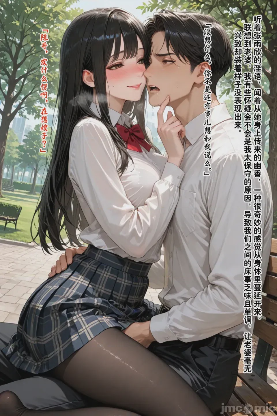 第1话，第 314 页
