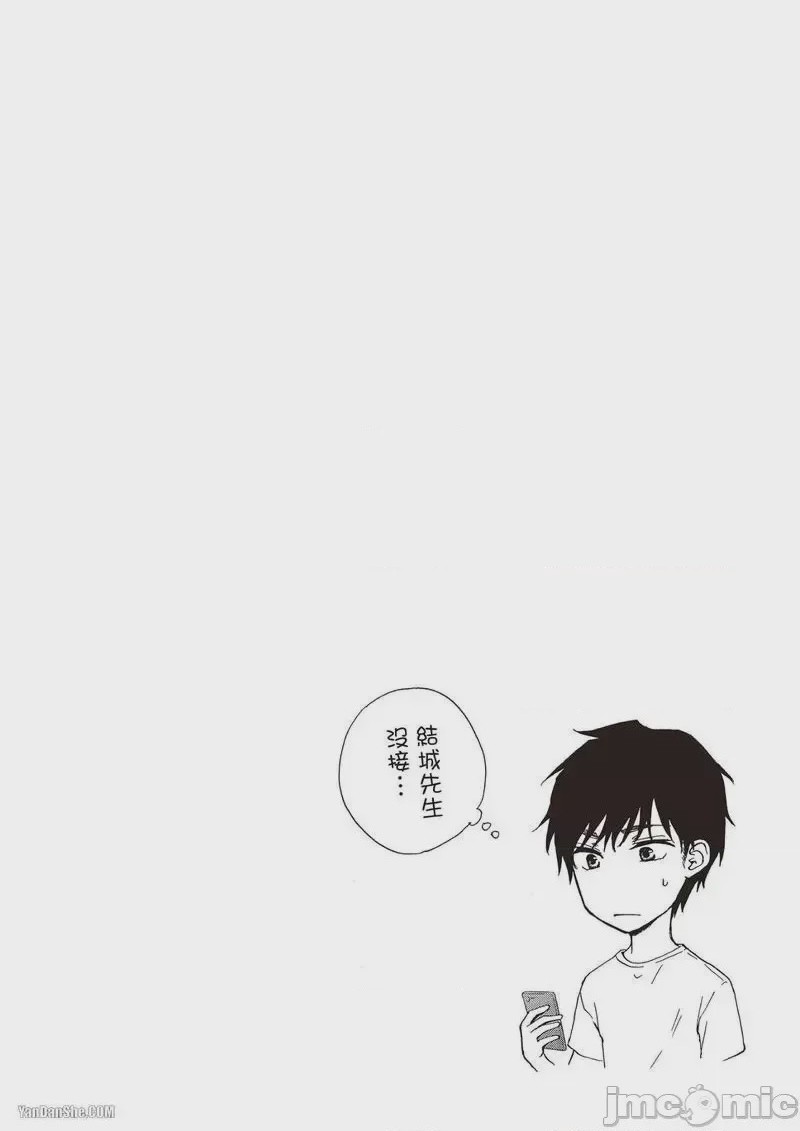 第1话，第 108 頁