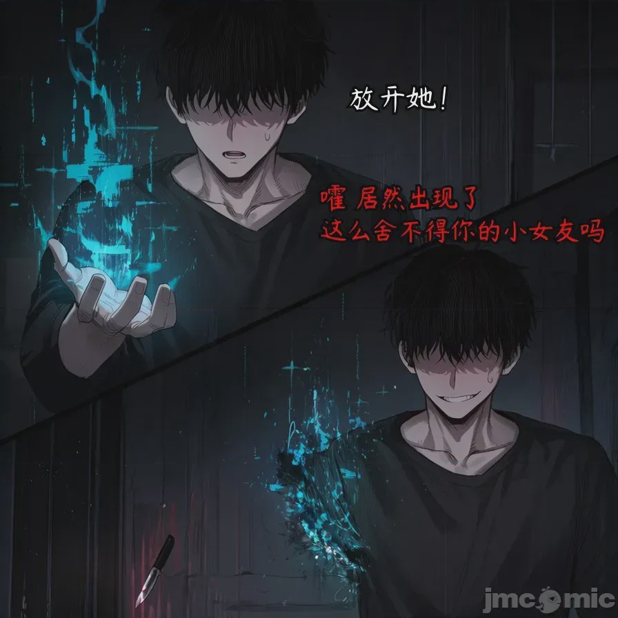 第1话，第 118 页