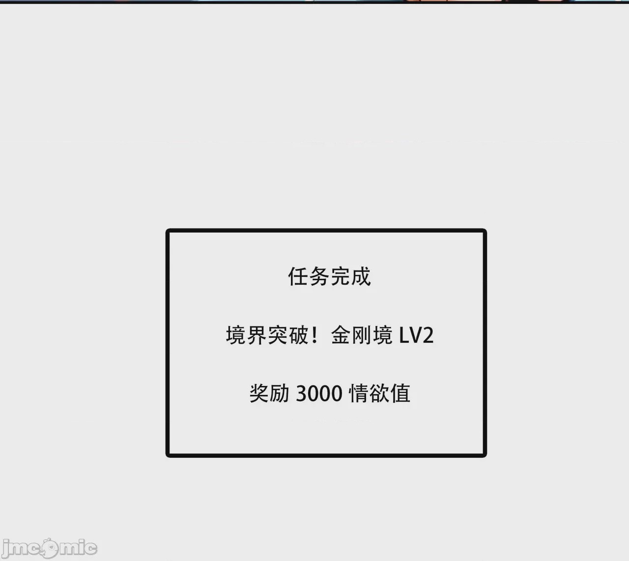 第1话，第 278 頁