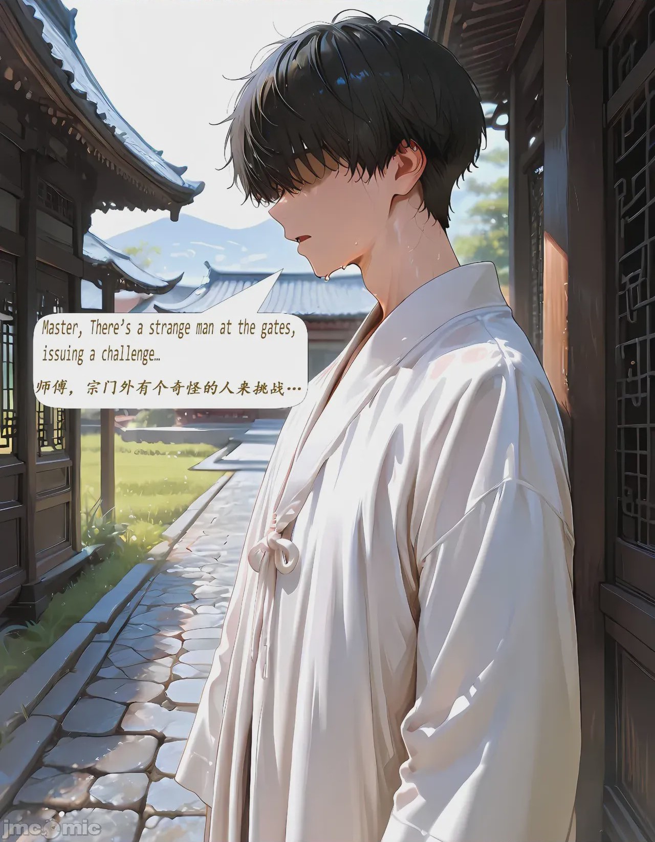 第1话, pahina 469