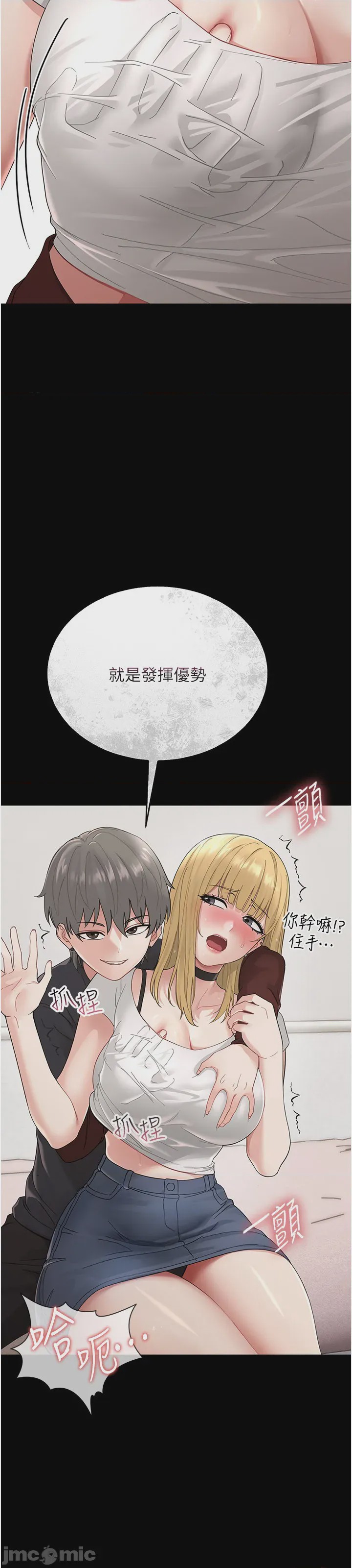 第1话，第 96 页