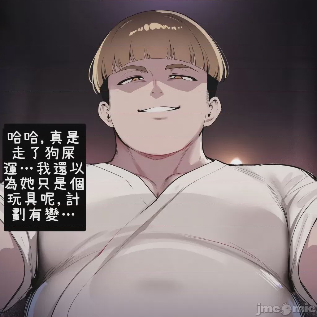 第1话, หน้า 78