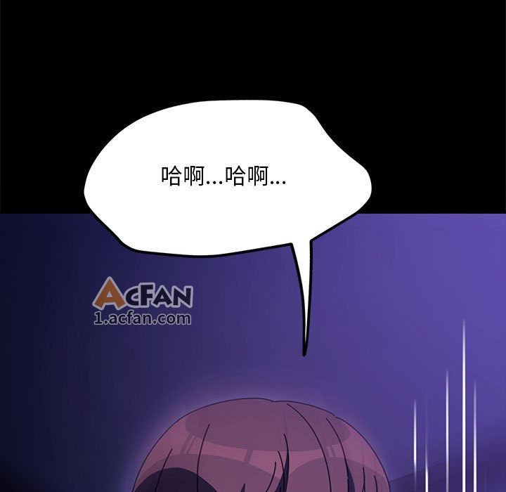 第49话，第 17 页