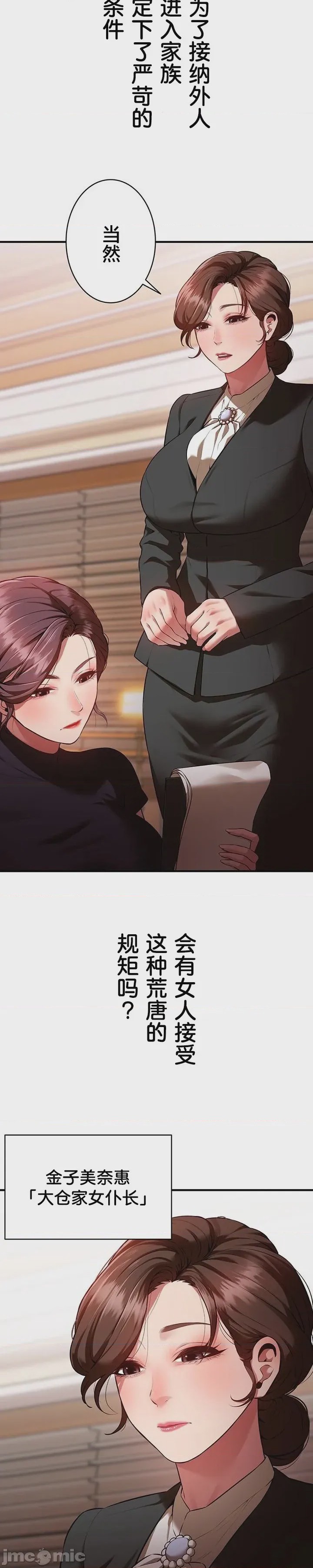 第1话 1、15 ページ