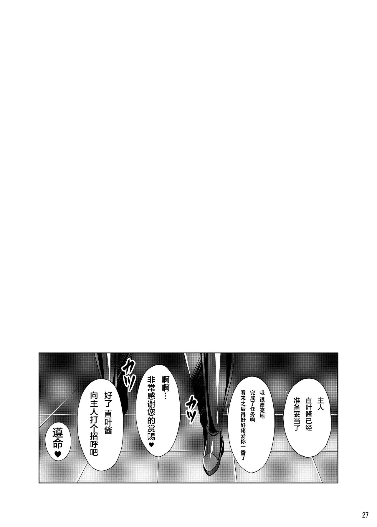 第 1 章, 페이지 52