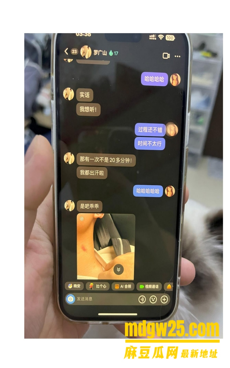 中山电子科技大学薛某芝出轨约炮!!!_12_2