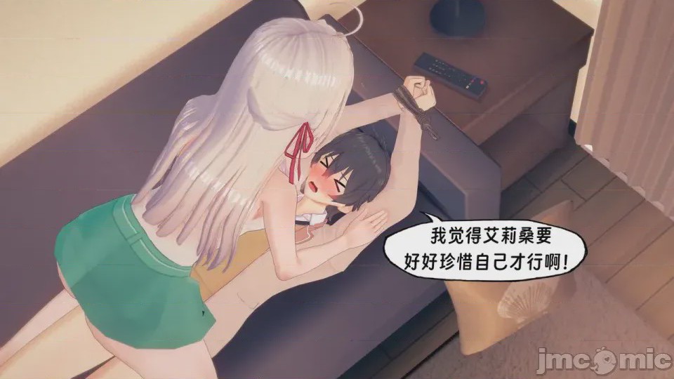 第1话，第 96 頁