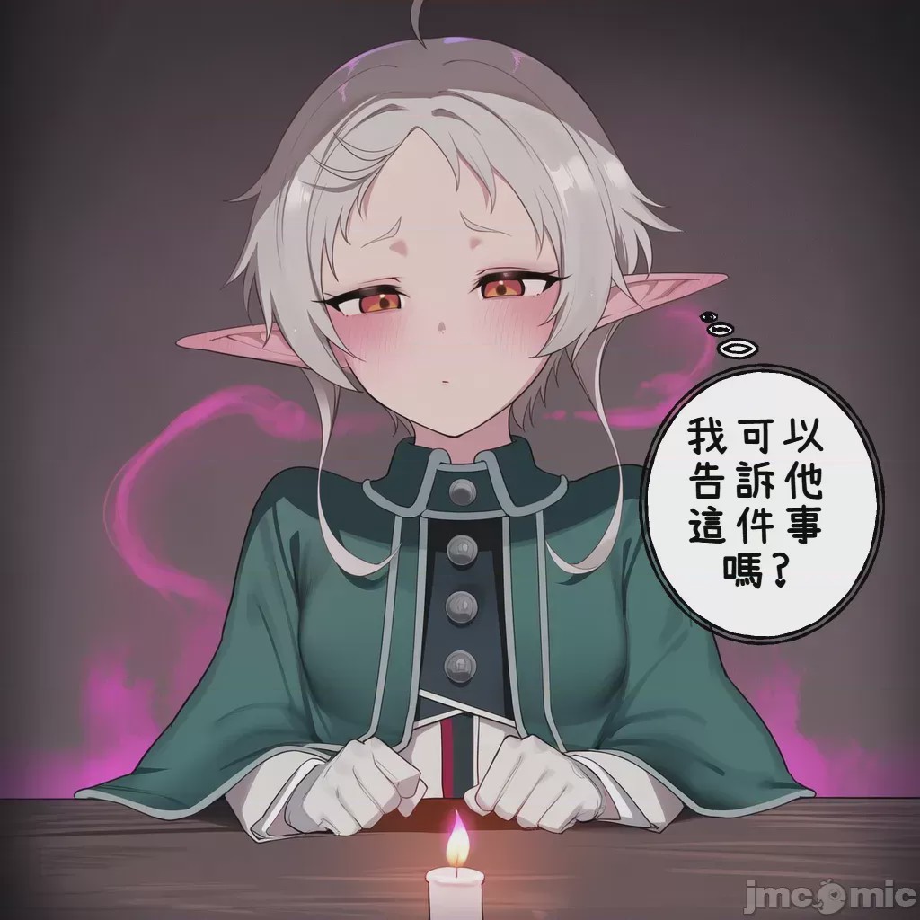 第1话，第 48 页