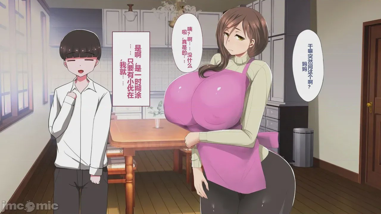 第1话, pahina 162