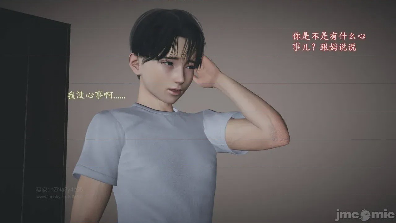 第1话，第 455 页