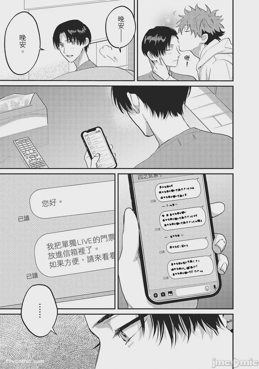 第1话，第 160 页