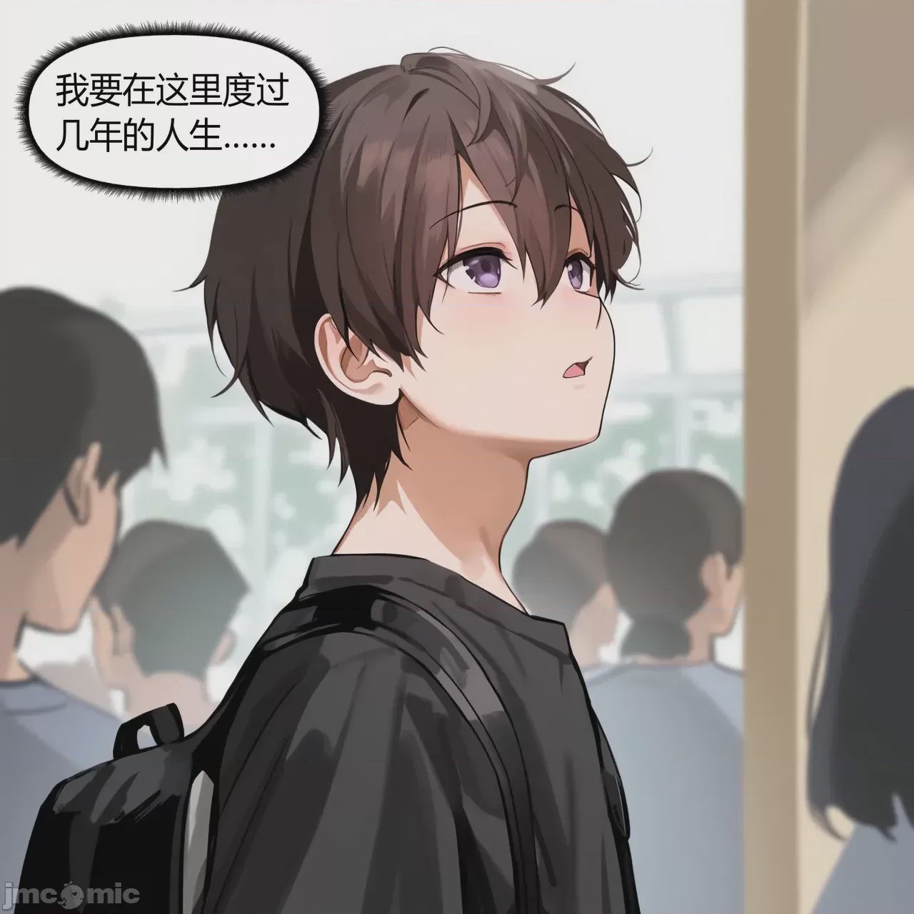 第1话，第 2 页