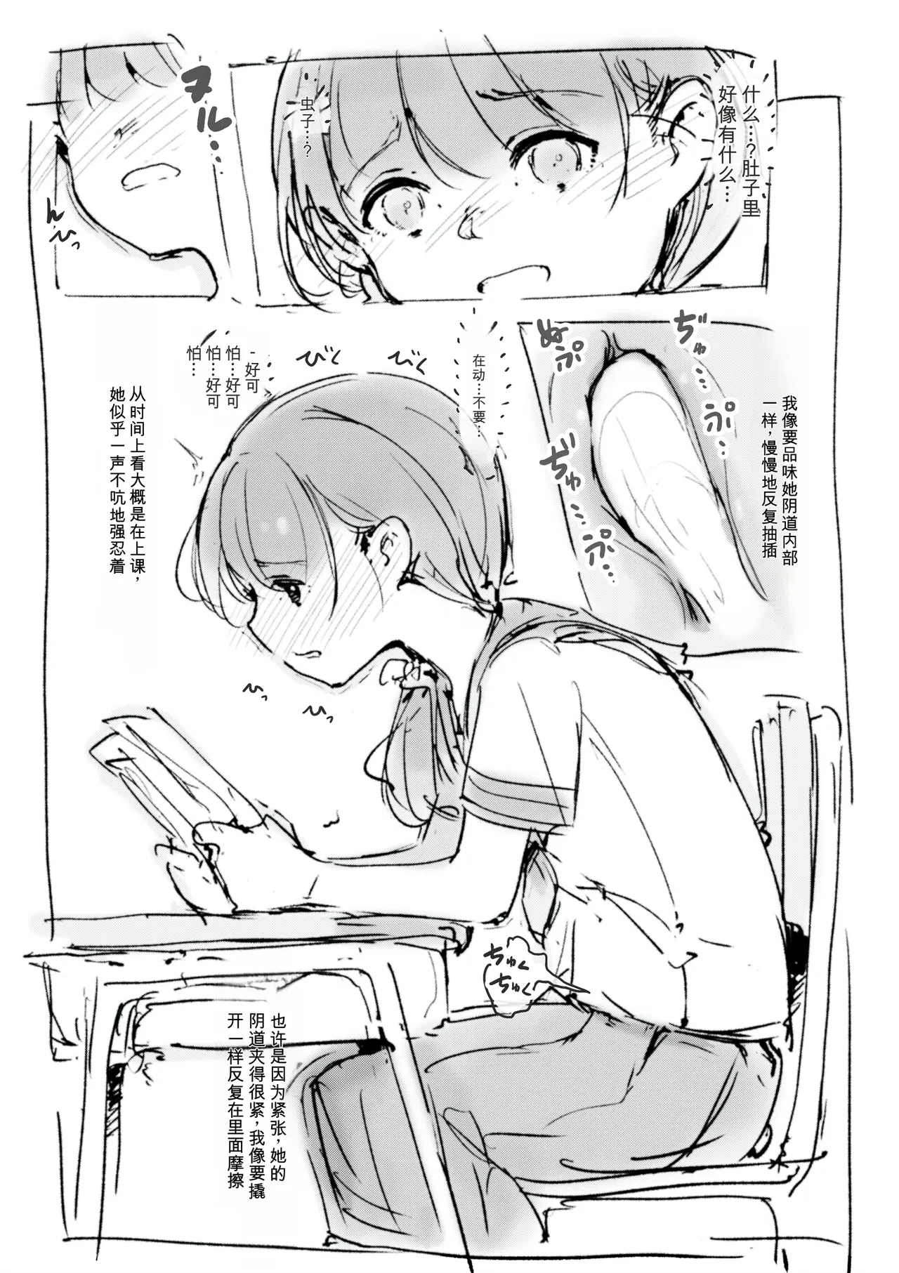 第 1 章，第 470 頁