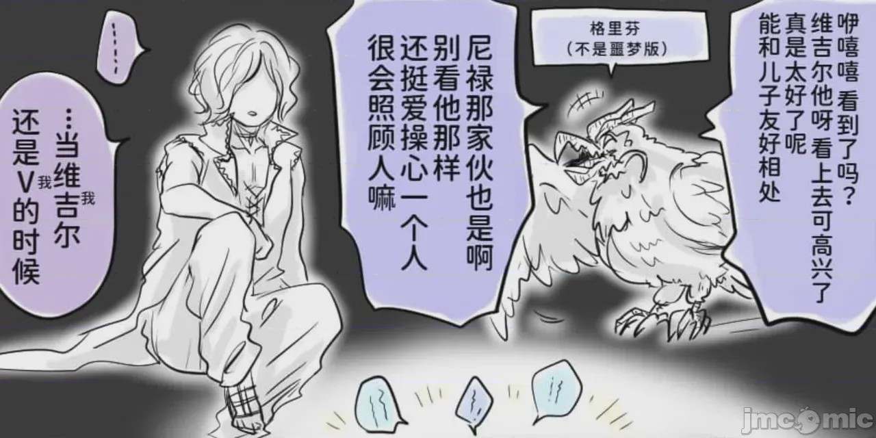 第1话，第 118 页