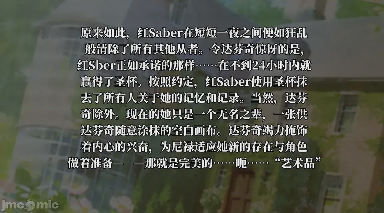 第1话, trang 20