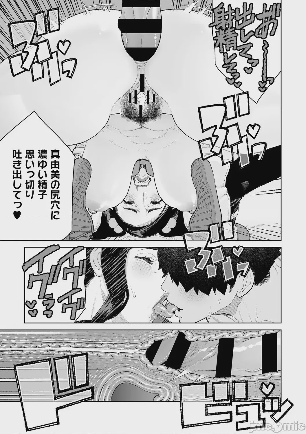 第1话，第 186 页