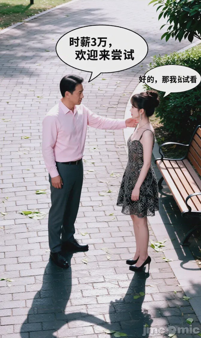 第1话, หน้า 9