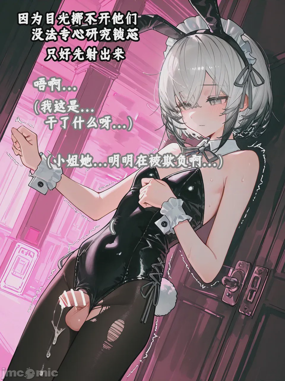 第1话，第 60 頁