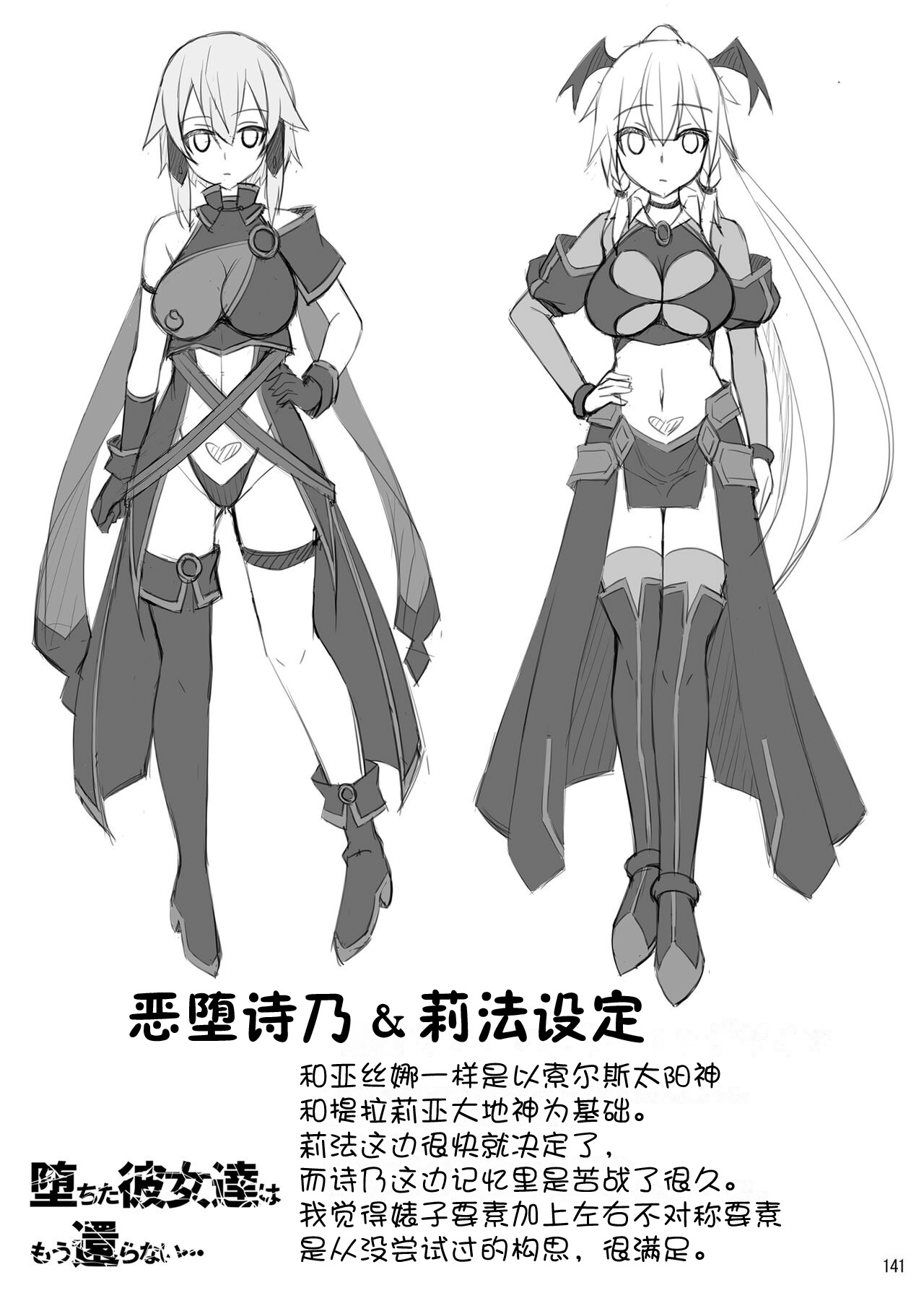 第 1 章, trang 140