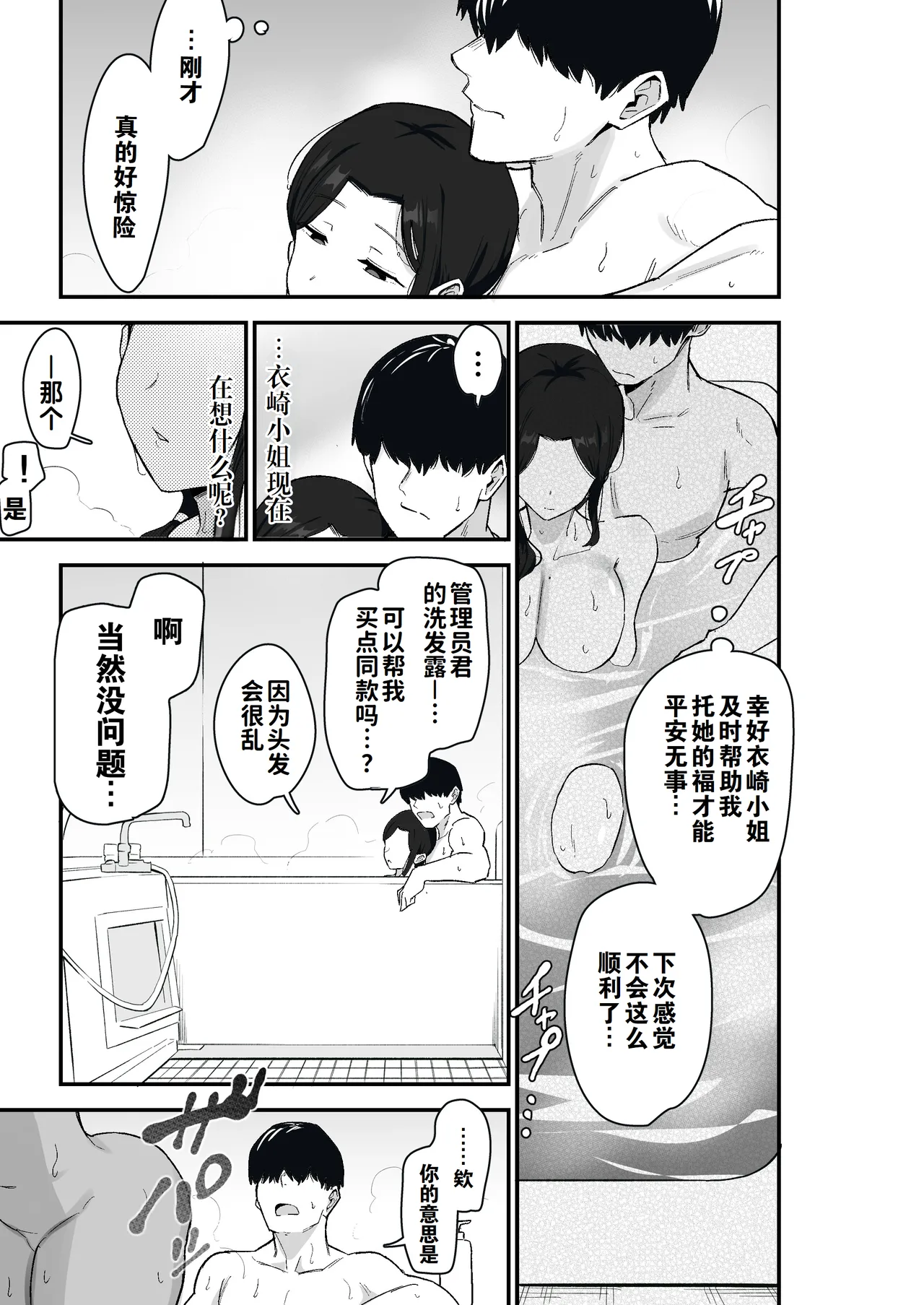 第 1 章, page 64