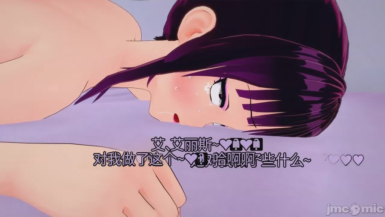 第1话, 페이지 432
