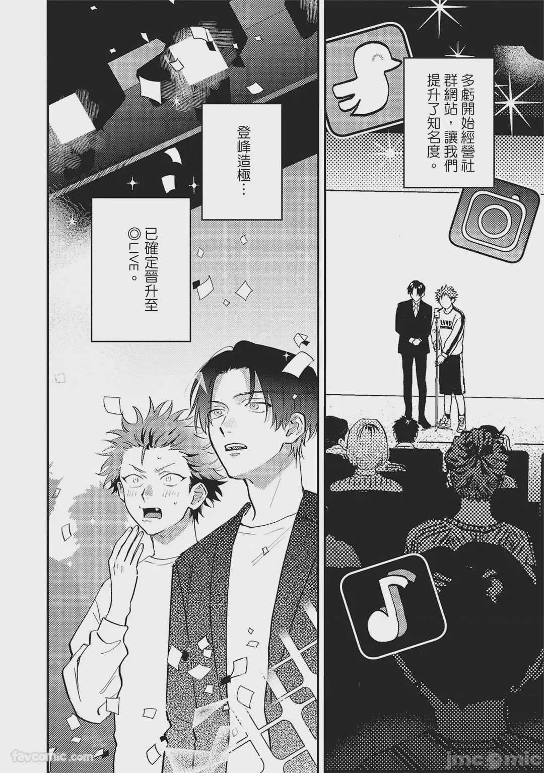 第1话，第 163 頁
