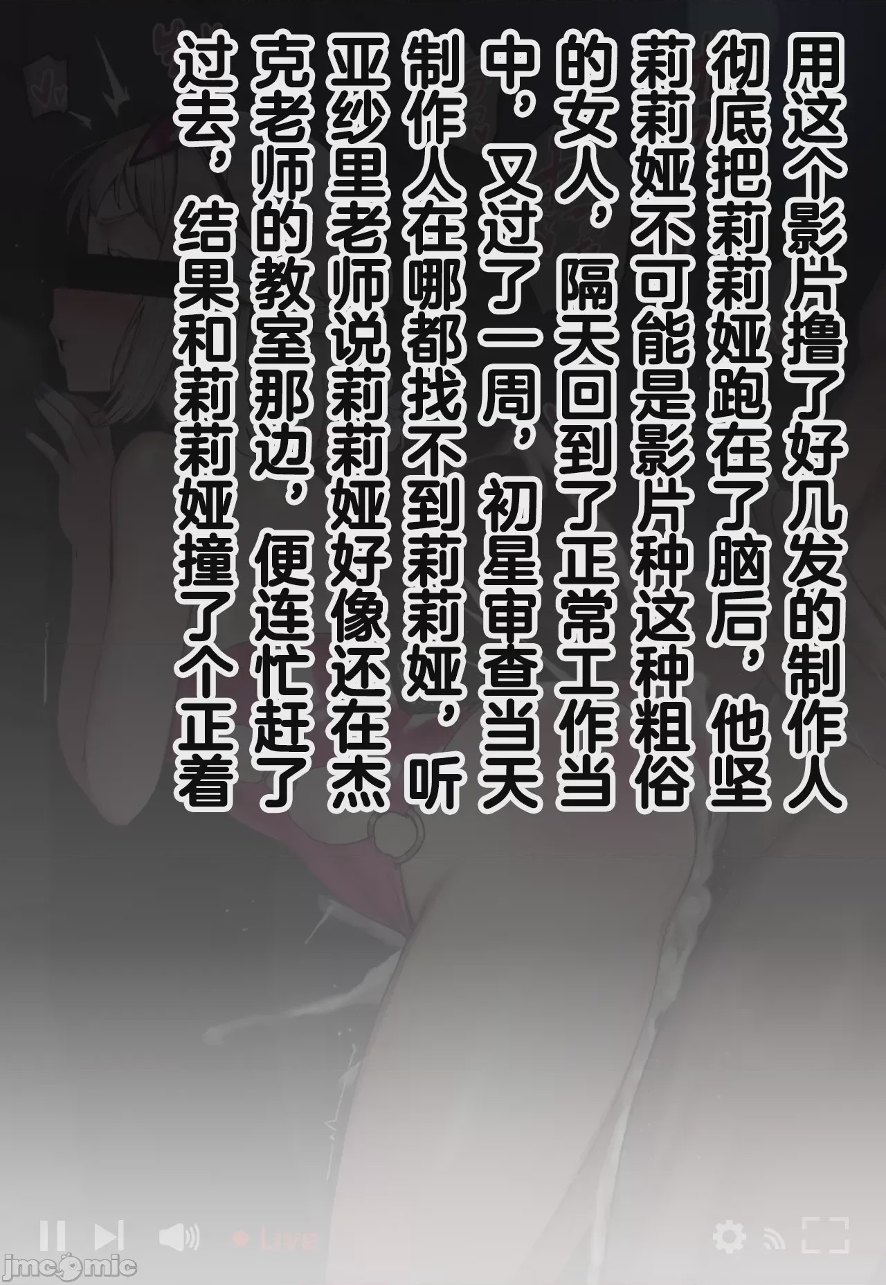 第1话, trang 1041