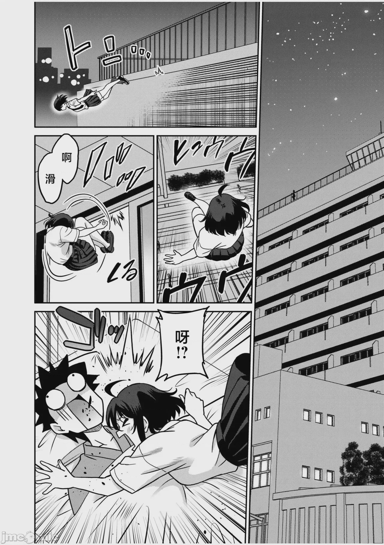 第1话，第 131 頁