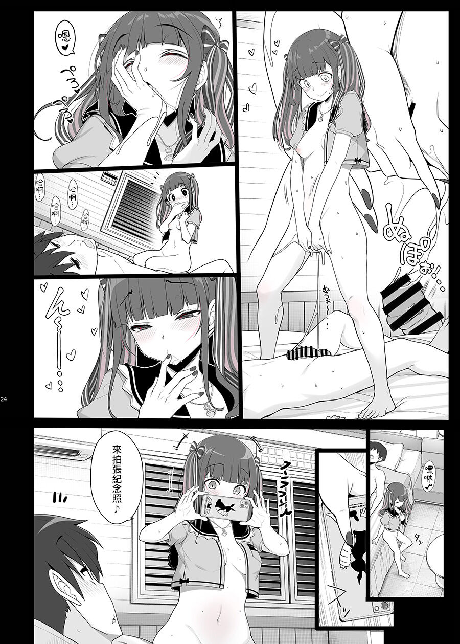 第 1 章，第 23 頁