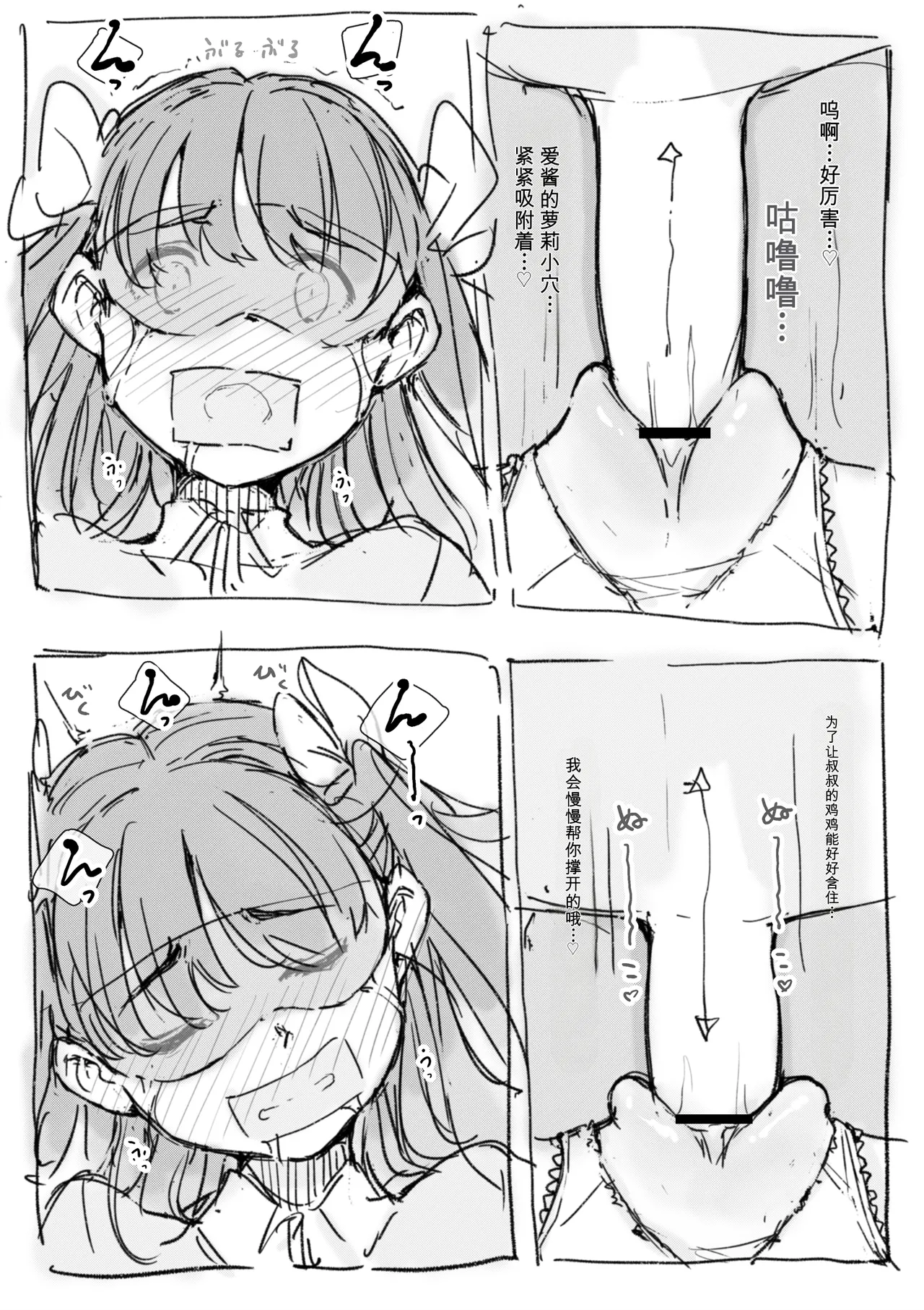 第 1 章, page 601