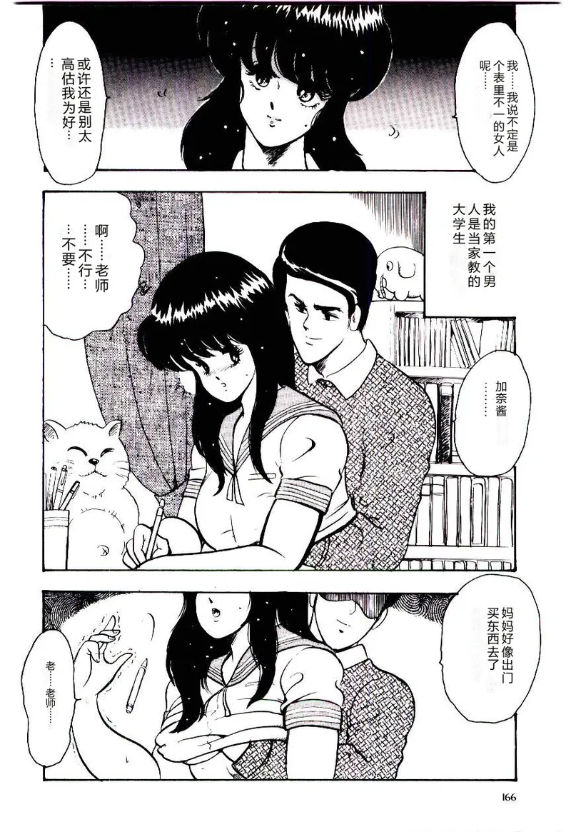 第 1 章, trang 169