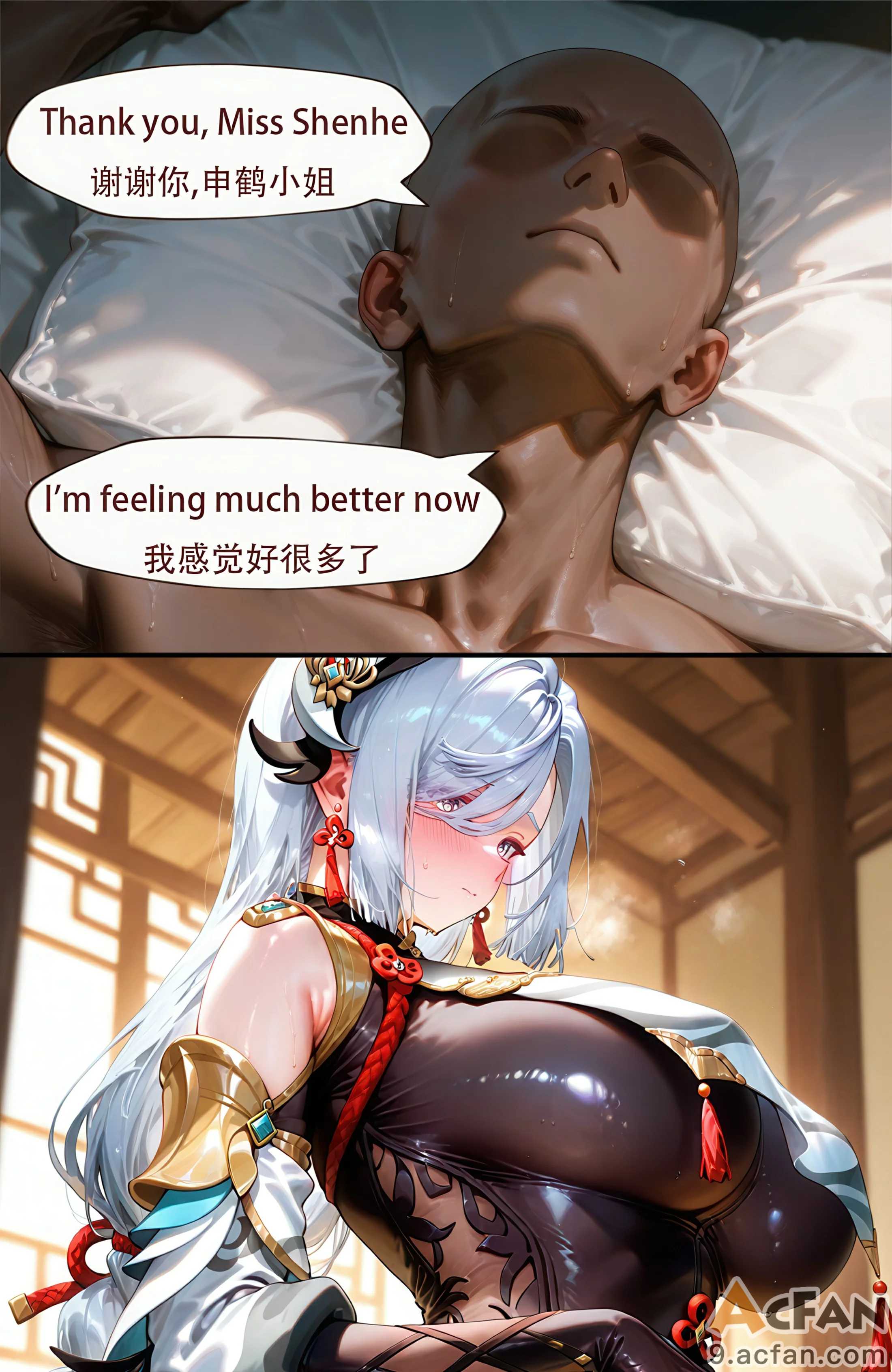 第1章、19 ページ