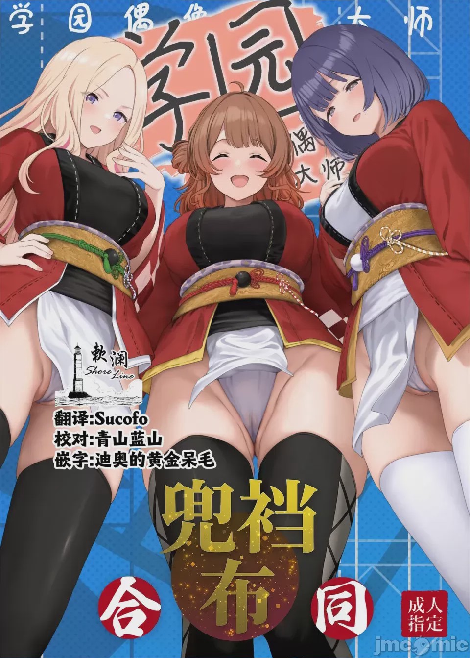 第1话，第 1 頁