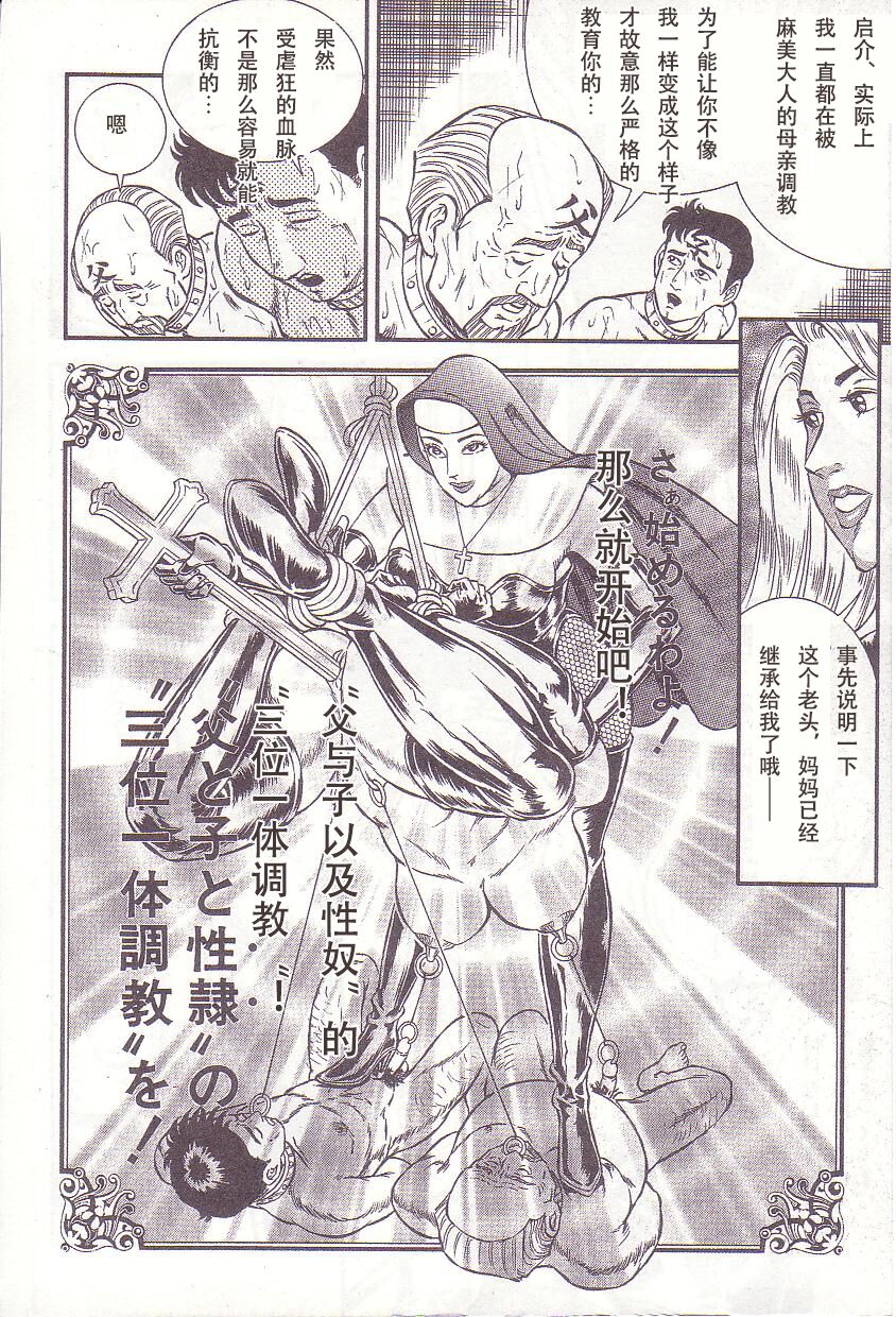 第 1 章、20 ページ
