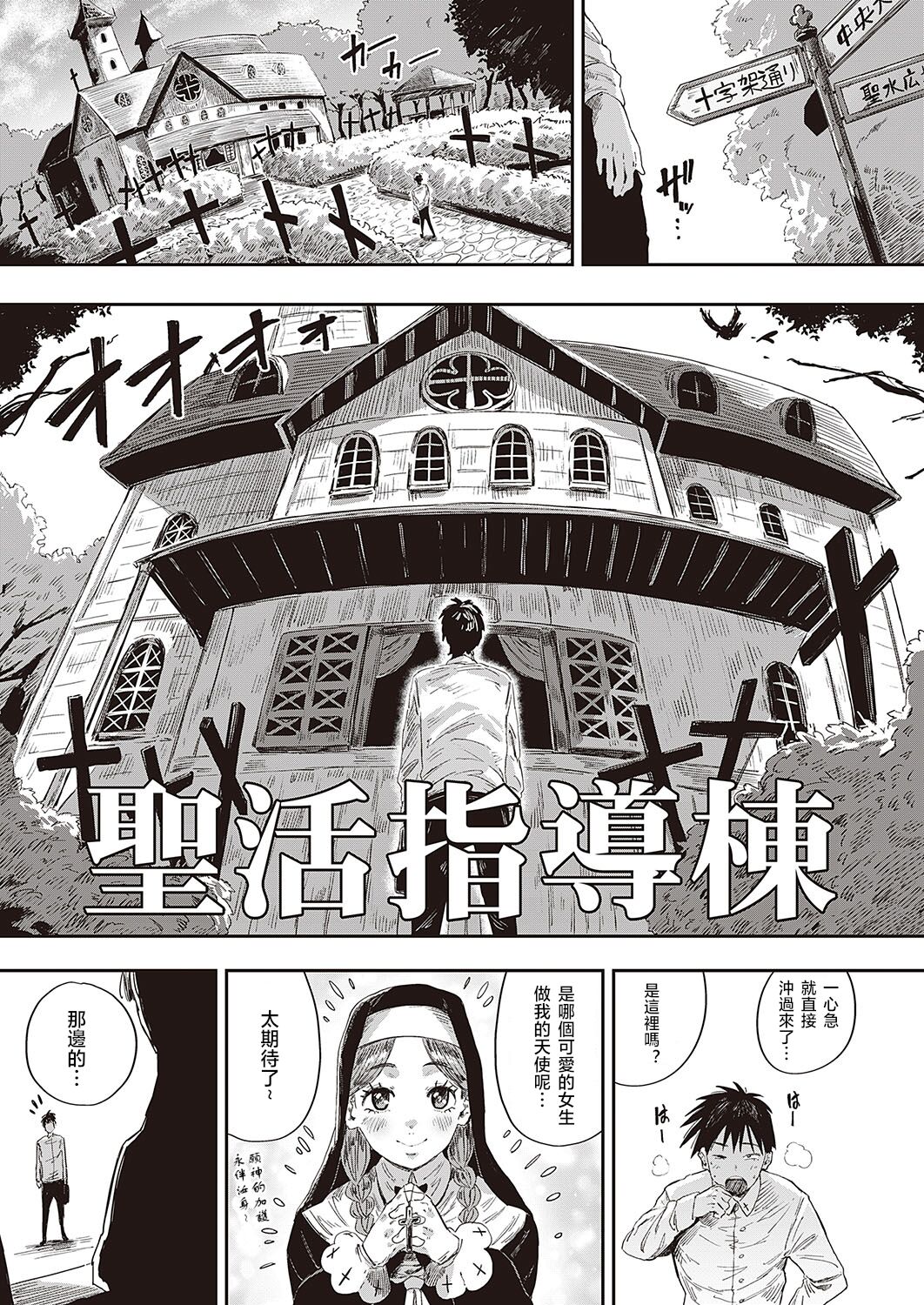 第 1 章、4 ページ