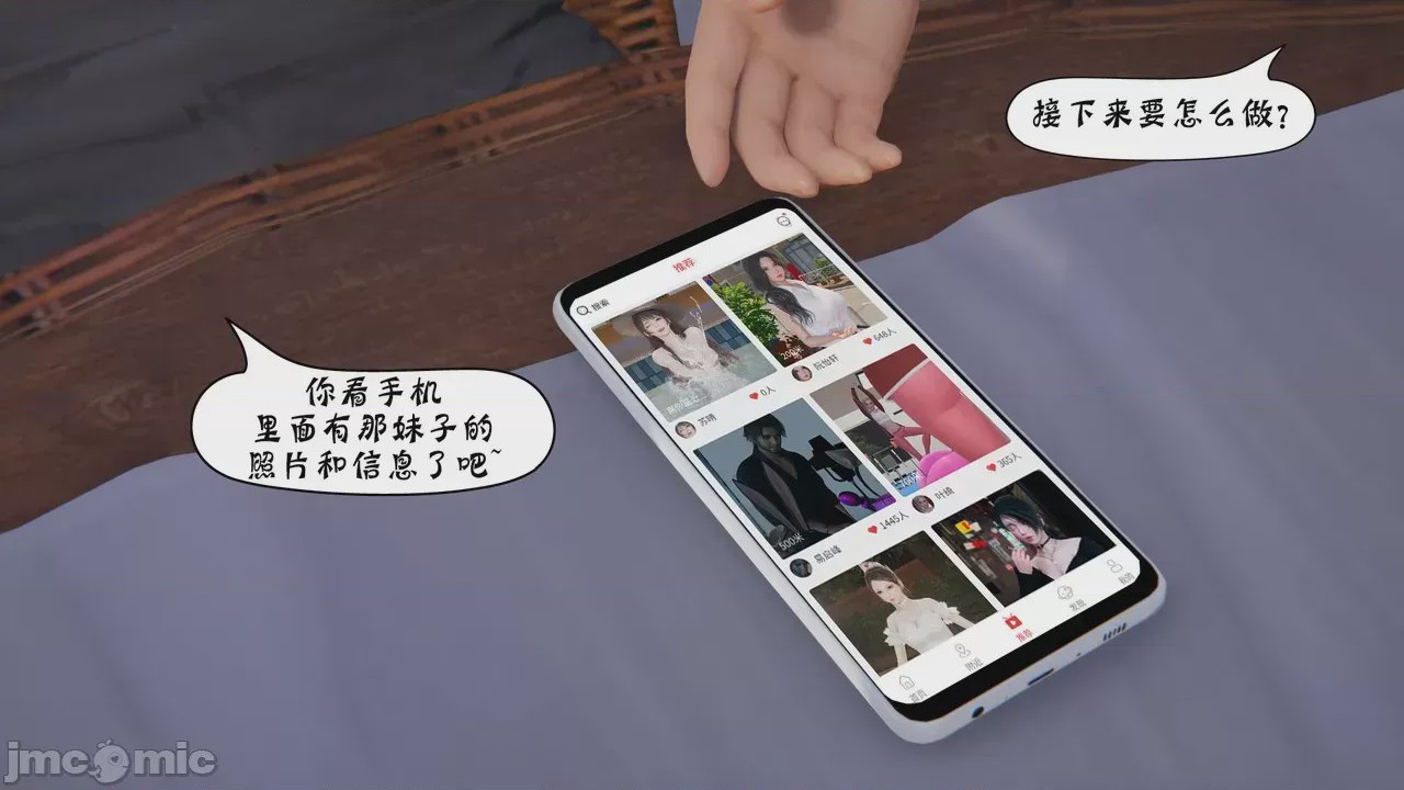 第1话、296 ページ